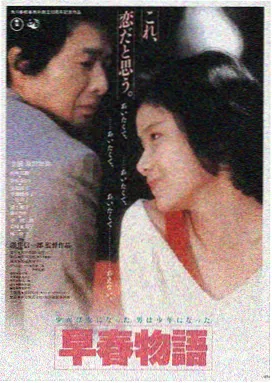 韩国日皮电影推荐《汉江以北的夏天》