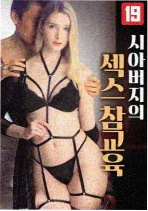韩国日皮电影题材剧集《雨季通讯》