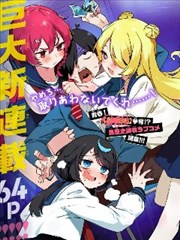 韩国日皮电影片单《夜校同桌》